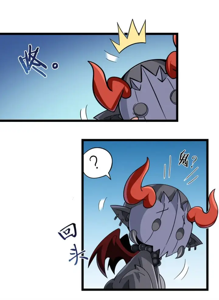 漫画《我真不是邪神走狗》番外 番外第6张图
