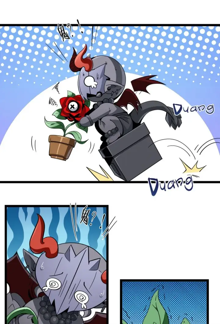 漫画《我真不是邪神走狗》番外 番外第8张图