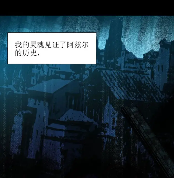 漫画《我真不是邪神走狗》051 献上忠诚第19张图