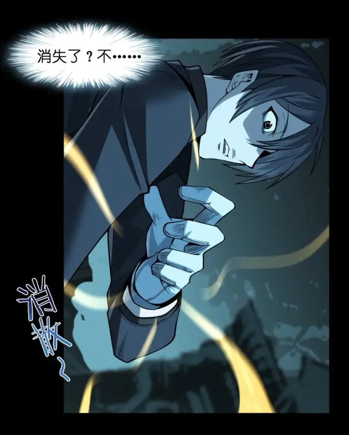 漫画《我真不是邪神走狗》051 献上忠诚第42张图