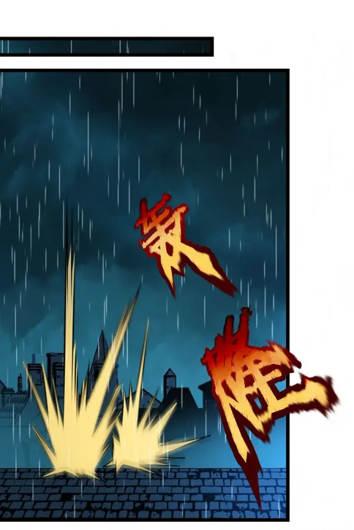 漫画《我真不是邪神走狗》052 你说的神，就在那里吗？第35张图