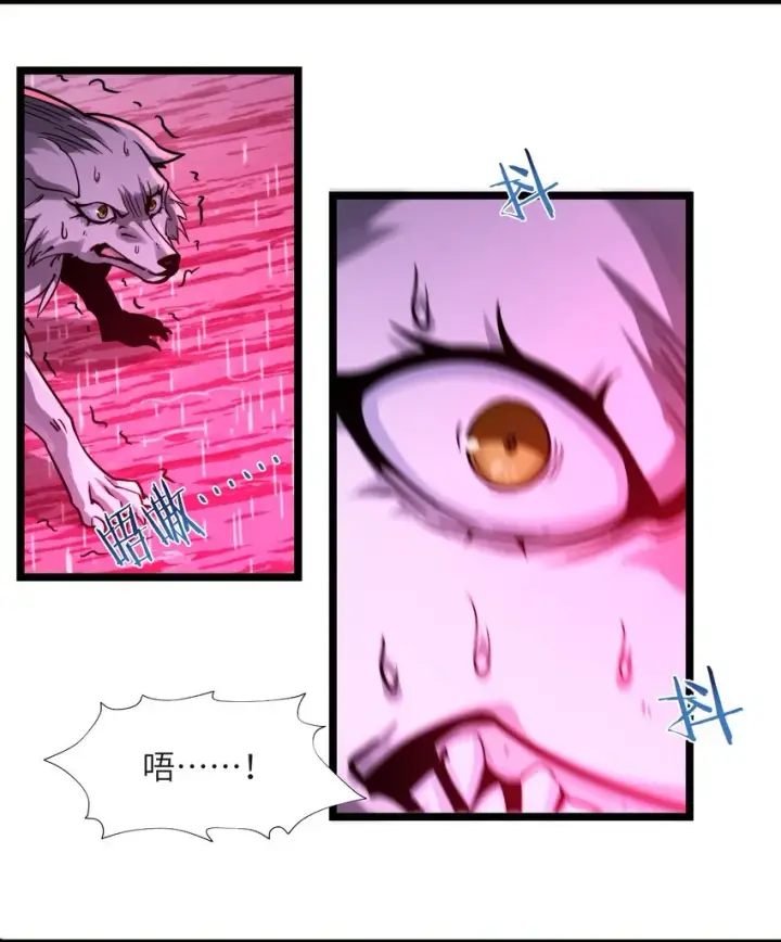 漫画《我真不是邪神走狗》052 你说的神，就在那里吗？第51张图