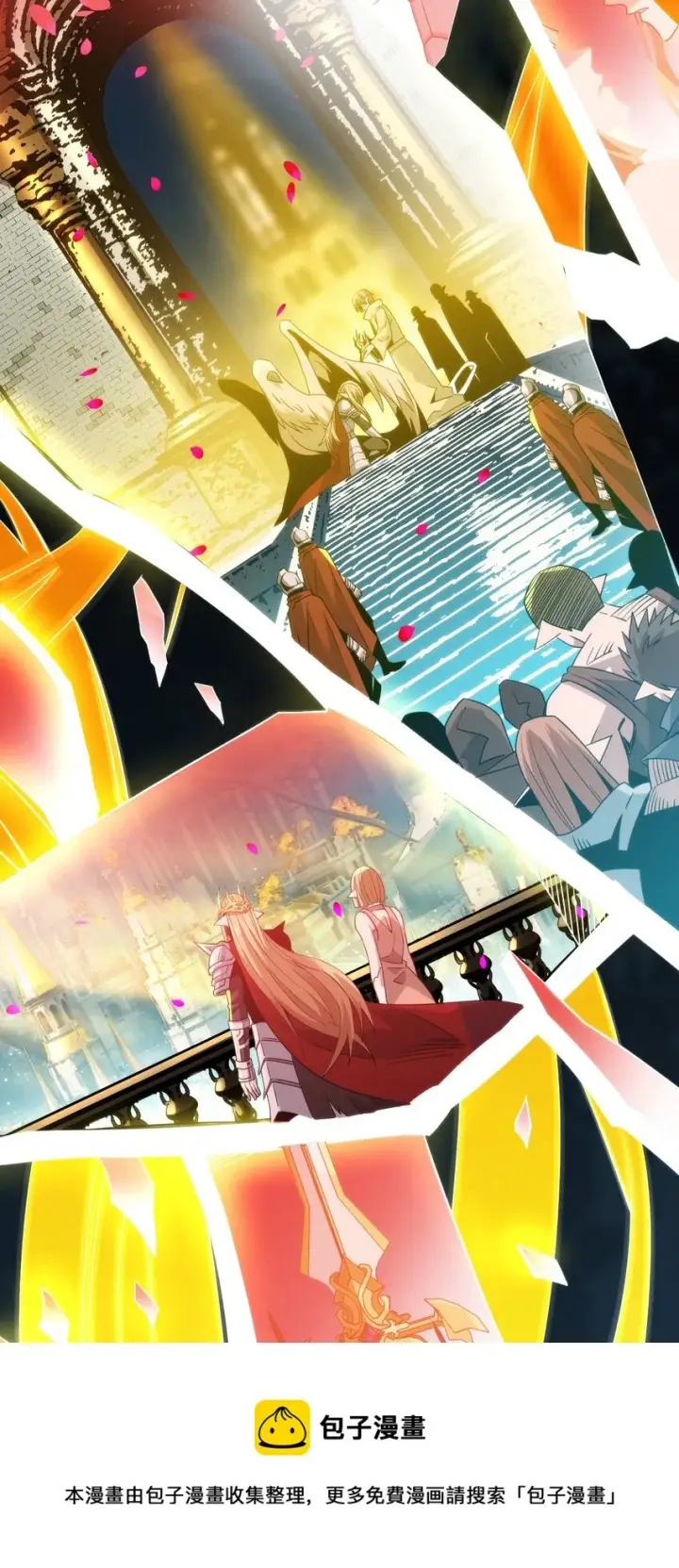 漫画《我真不是邪神走狗》052 你说的神，就在那里吗？第6张图