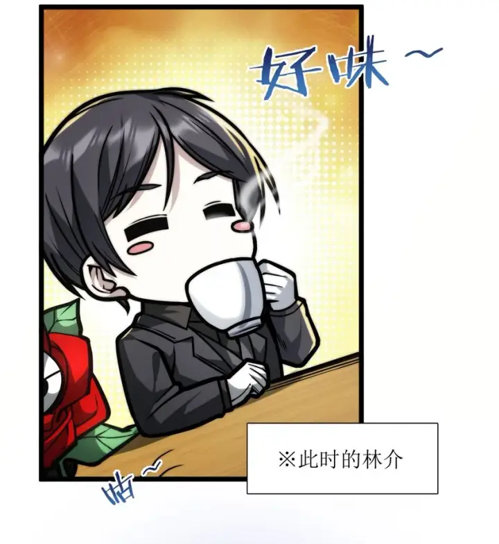 漫画《我真不是邪神走狗》043 不卖了第11张图