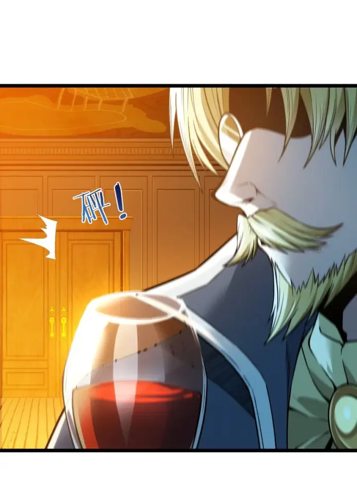 漫画《我真不是邪神走狗》043 不卖了第48张图