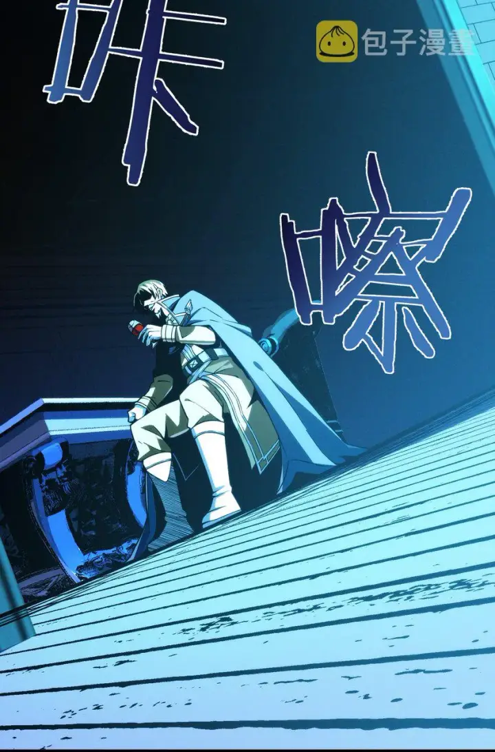 漫画《我真不是邪神走狗》043 不卖了第50张图