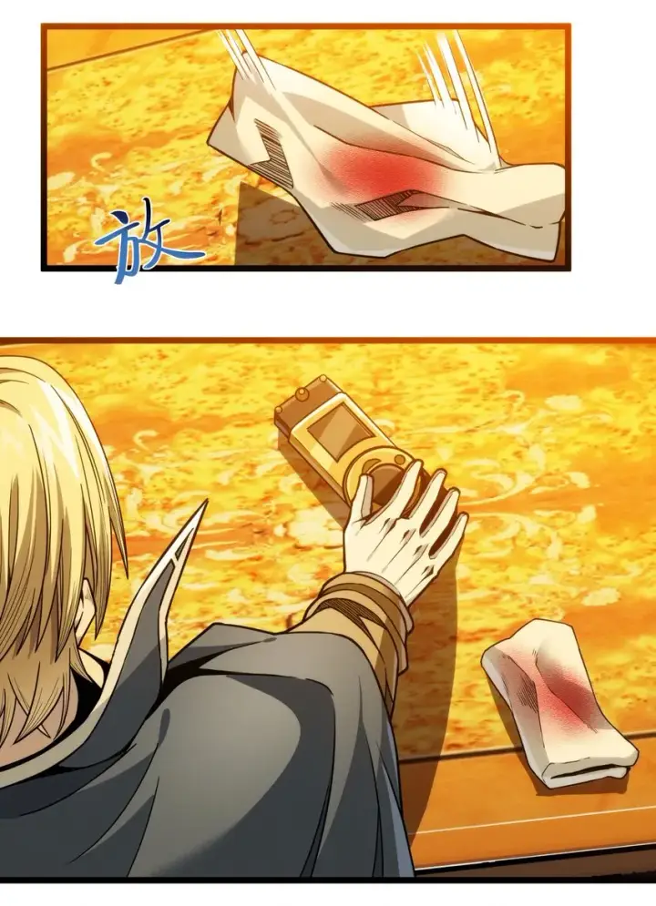漫画《我真不是邪神走狗》043 不卖了第58张图