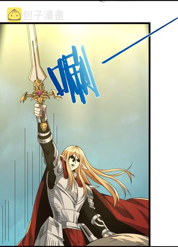 漫画《我真不是邪神走狗》054 一起砍了吧第29张图