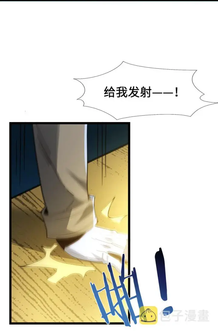 漫画《我真不是邪神走狗》054 一起砍了吧第36张图