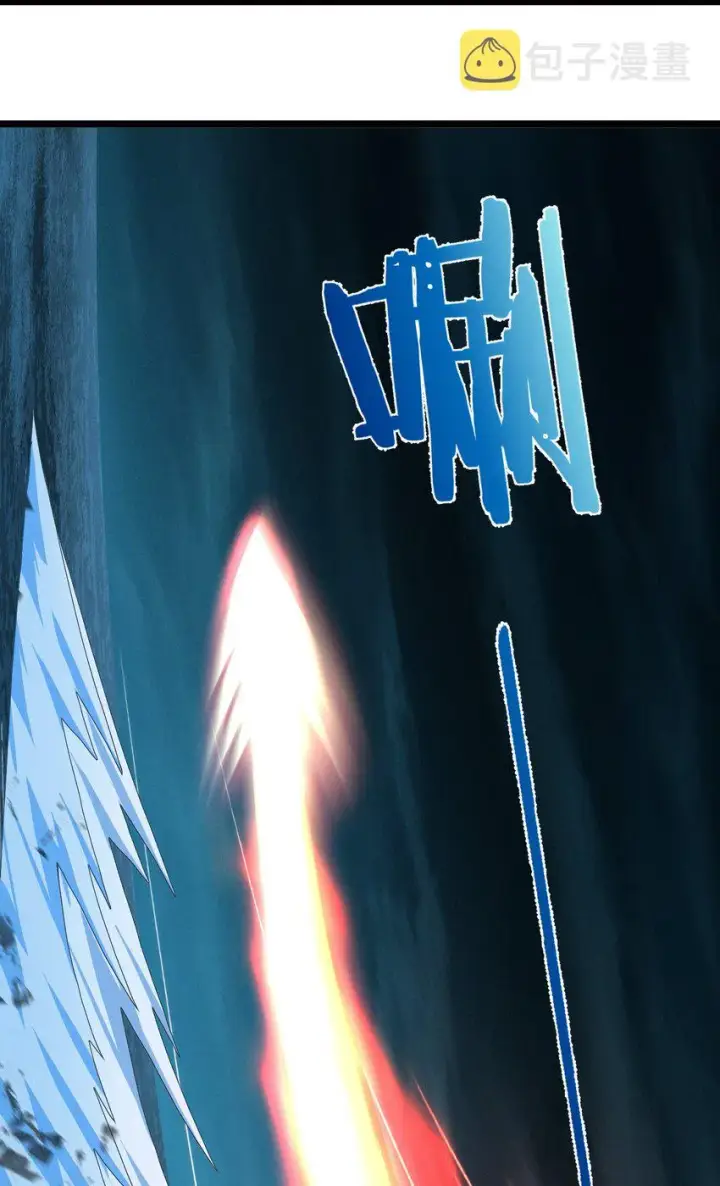 漫画《我真不是邪神走狗》054 一起砍了吧第54张图