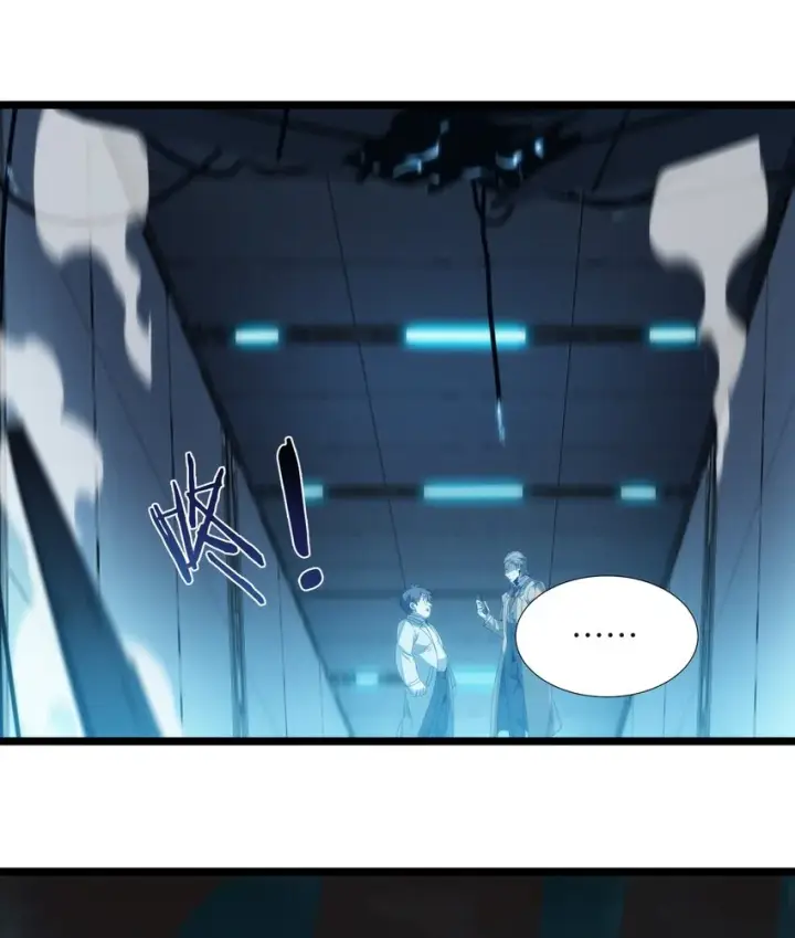 漫画《我真不是邪神走狗》055 不客气第28张图