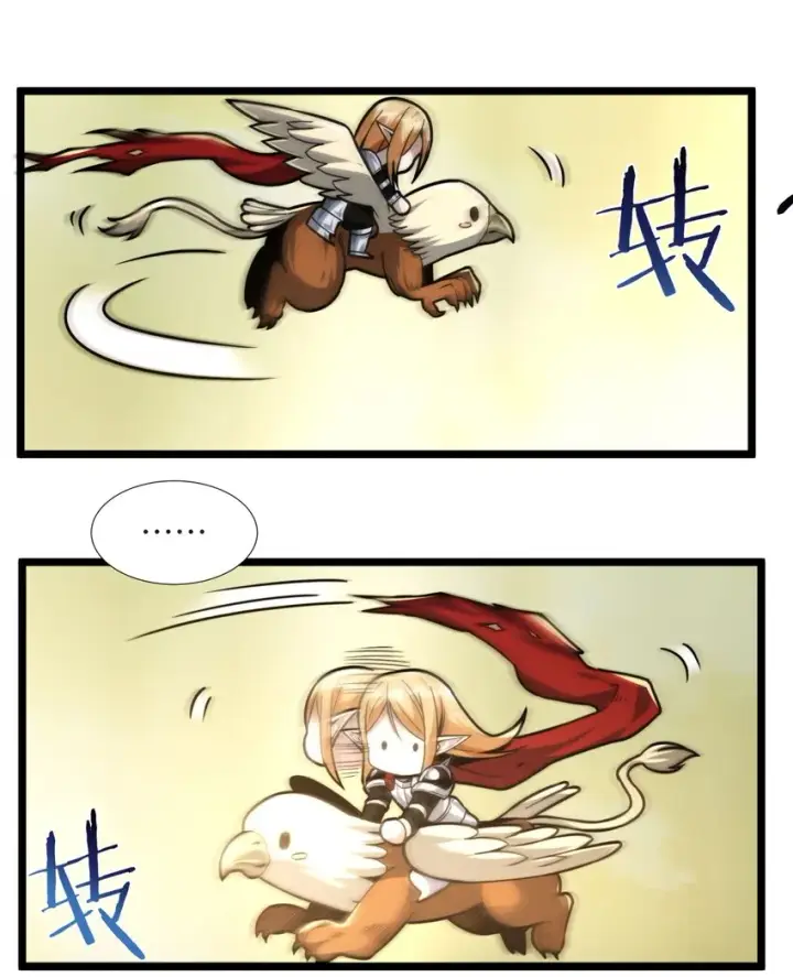 漫画《我真不是邪神走狗》055 不客气第34张图
