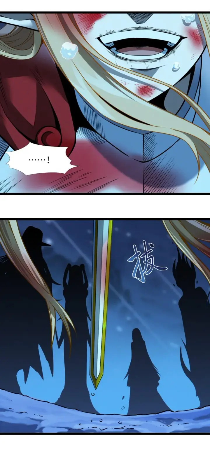 漫画《我真不是邪神走狗》056 好久不见第37张图
