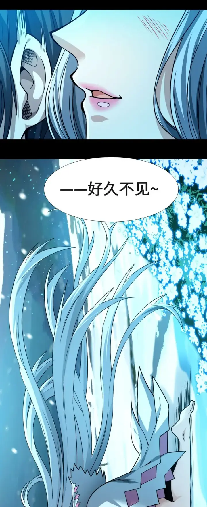 漫画《我真不是邪神走狗》056 好久不见第43张图
