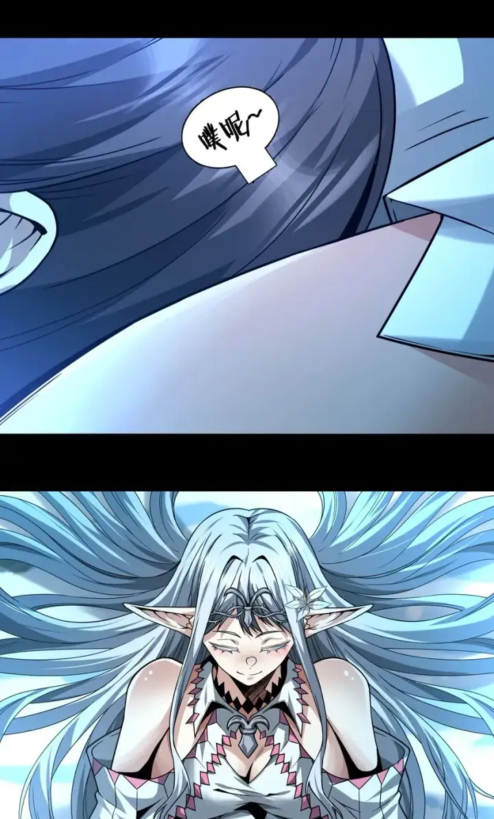 漫画《我真不是邪神走狗》056 好久不见第46张图
