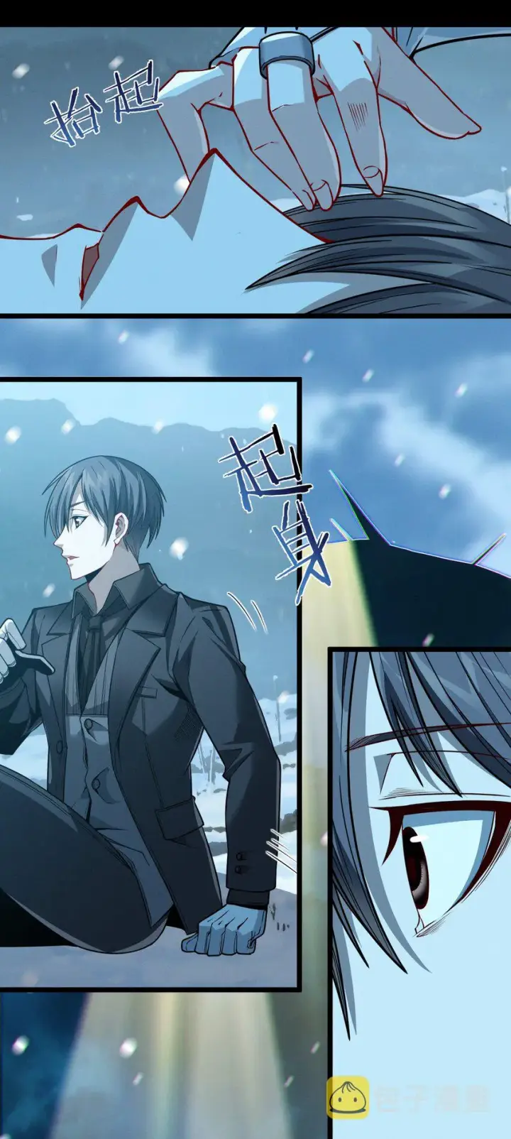 漫画《我真不是邪神走狗》056 好久不见第74张图