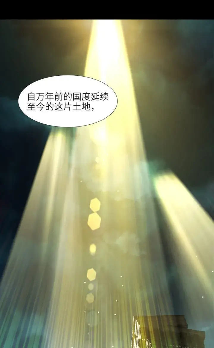 漫画《我真不是邪神走狗》056 好久不见第76张图