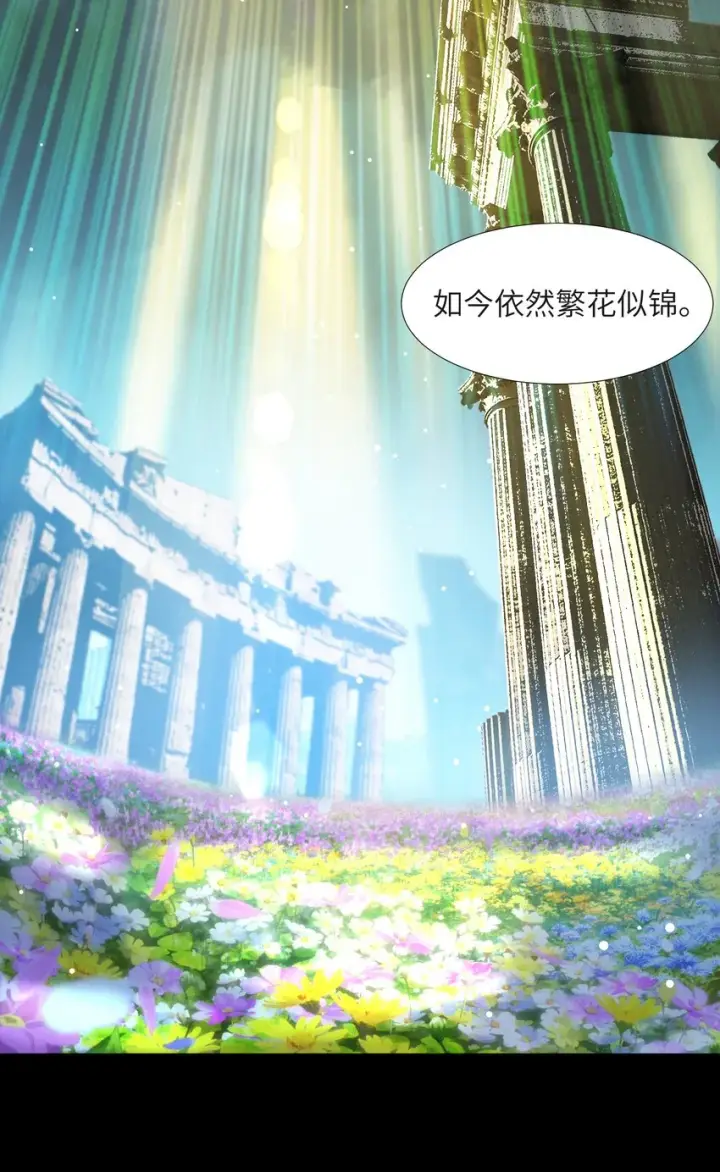 漫画《我真不是邪神走狗》056 好久不见第77张图
