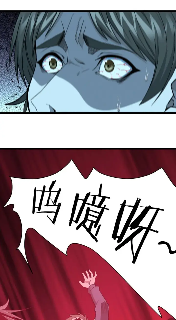 漫画《我真不是邪神走狗》057 安葬第4张图