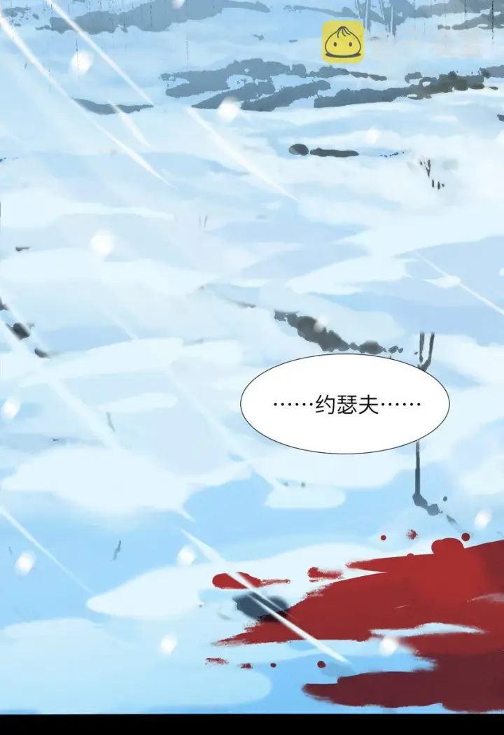 漫画《我真不是邪神走狗》058 我说的没错吧？第22张图