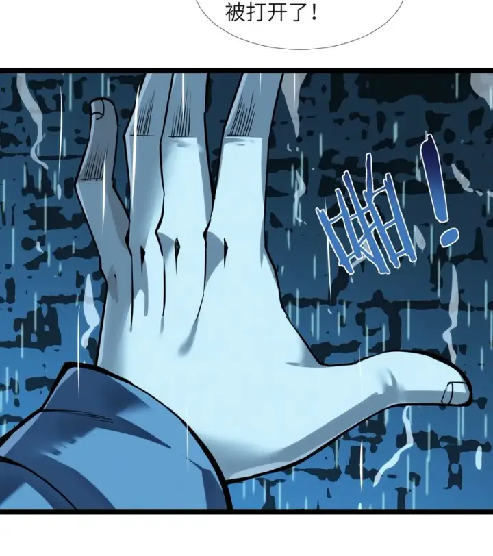 漫画《我真不是邪神走狗》053 宛若神明第50张图