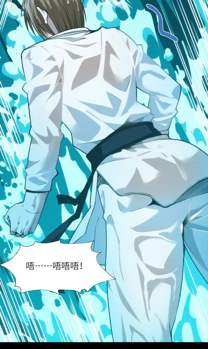 漫画《我真不是邪神走狗》053 宛若神明第57张图