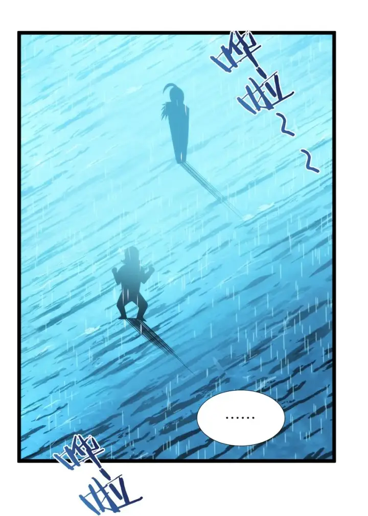 漫画《我真不是邪神走狗》053 宛若神明第73张图