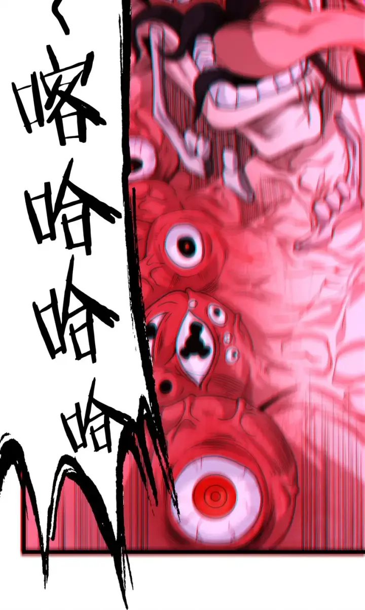 漫画《我真不是邪神走狗》053 宛若神明第9张图