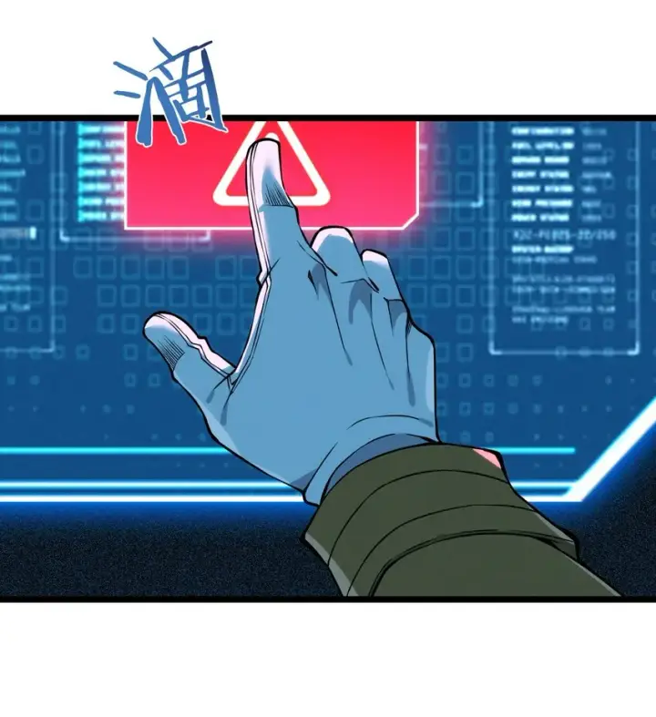 漫画《我真不是邪神走狗》053 宛若神明第90张图