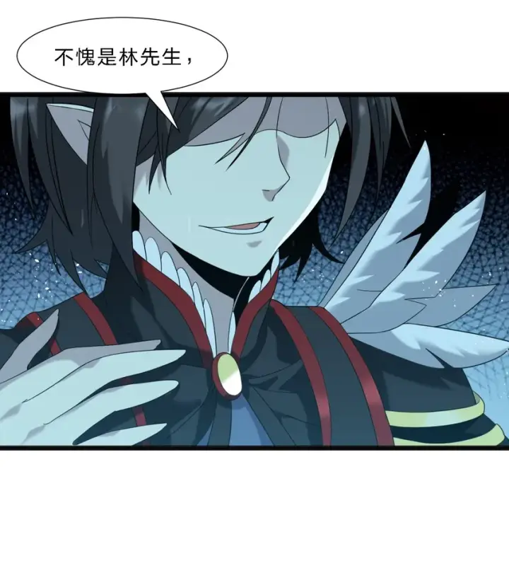 漫画《我真不是邪神走狗》07 钢铁意志第50张图