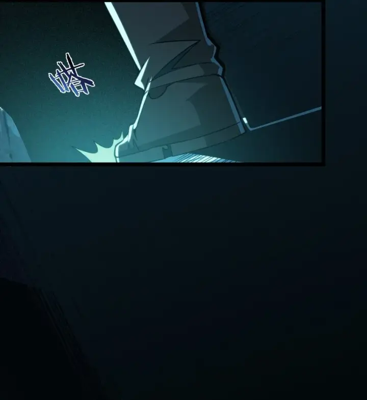 漫画《我真不是邪神走狗》060 绝对不会第34张图