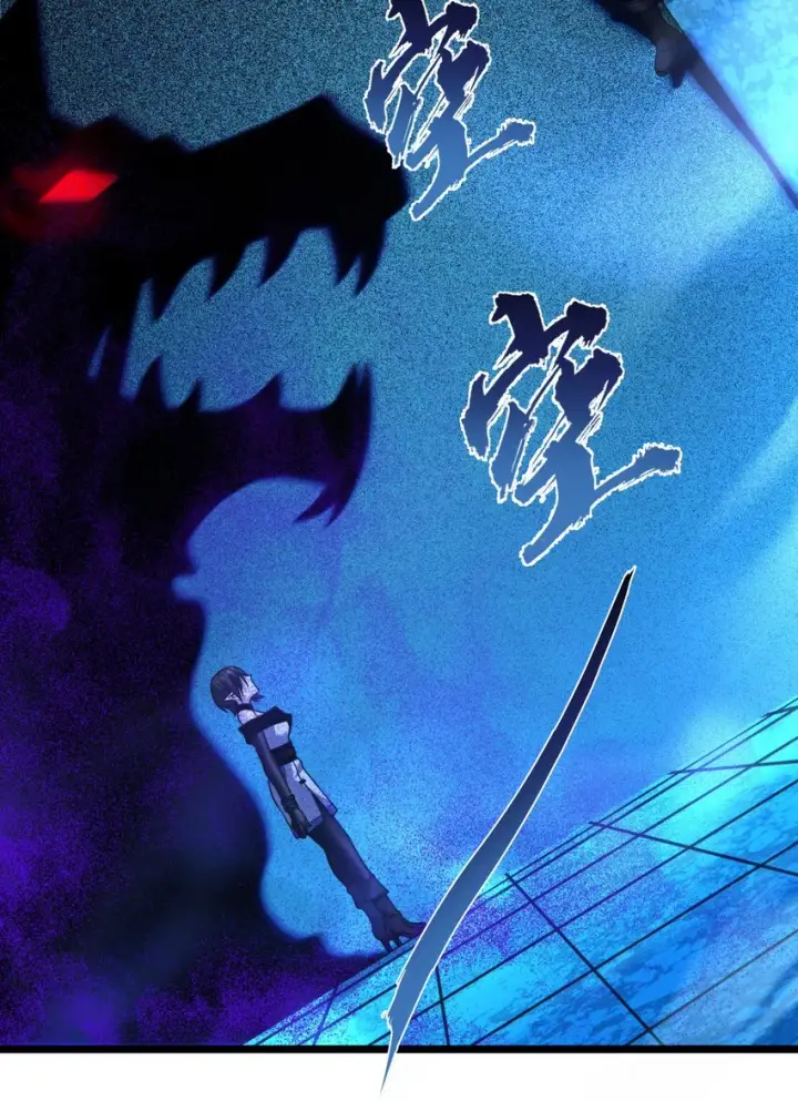 漫画《我真不是邪神走狗》059 你刚刚，说了书店主人对吧？第40张图