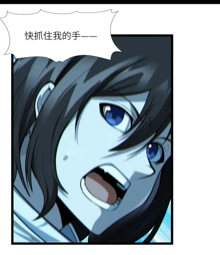 漫画《我真不是邪神走狗》061 暗算，背叛第30张图