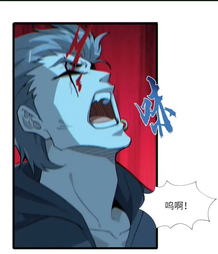 漫画《我真不是邪神走狗》061 暗算，背叛第44张图