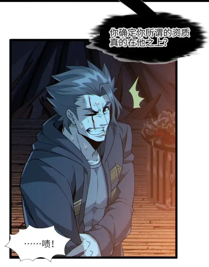 漫画《我真不是邪神走狗》062 尸体在说话第10张图