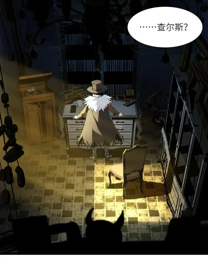 漫画《我真不是邪神走狗》062 尸体在说话第16张图