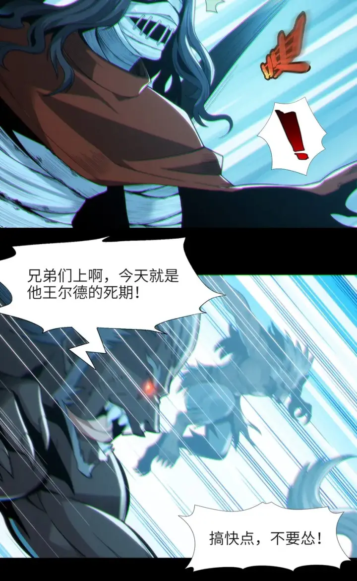 漫画《我真不是邪神走狗》062 尸体在说话第34张图