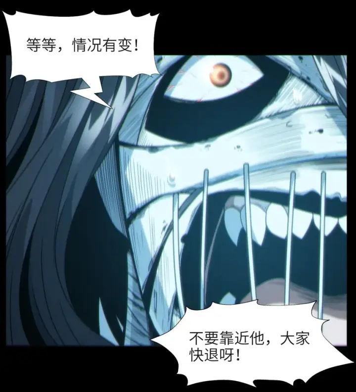 漫画《我真不是邪神走狗》062 尸体在说话第36张图
