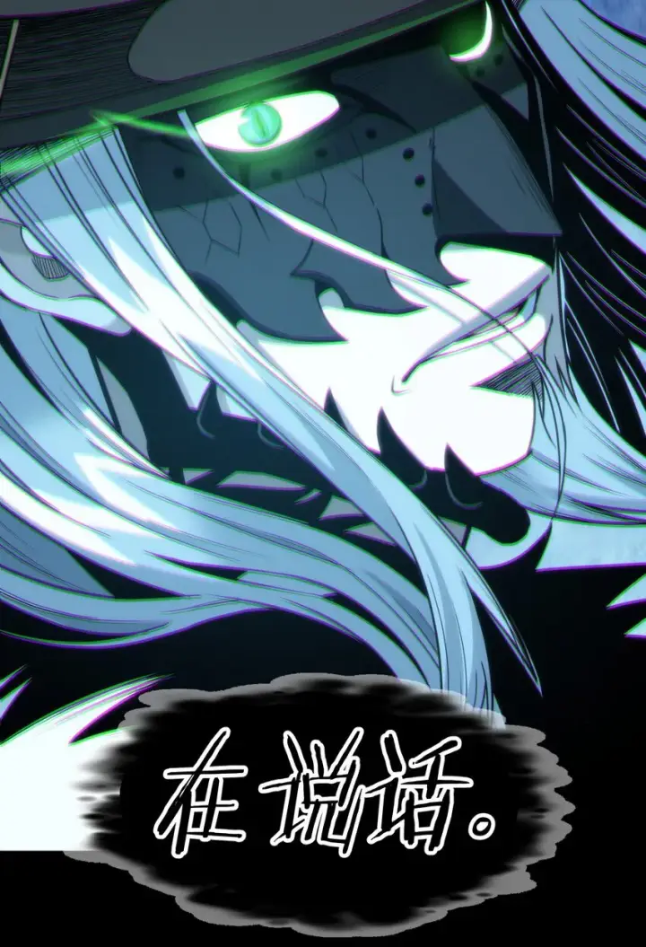 漫画《我真不是邪神走狗》062 尸体在说话第38张图