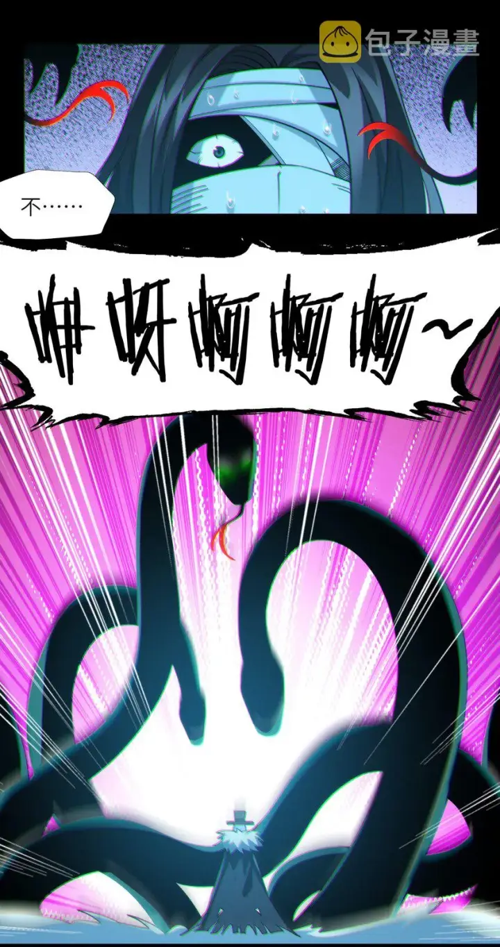 漫画《我真不是邪神走狗》062 尸体在说话第52张图