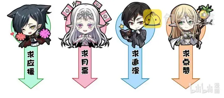 漫画《我真不是邪神走狗》062 尸体在说话第55张图