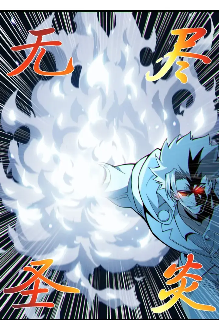 漫画《我真不是邪神走狗》063 林老板让我做的事第10张图