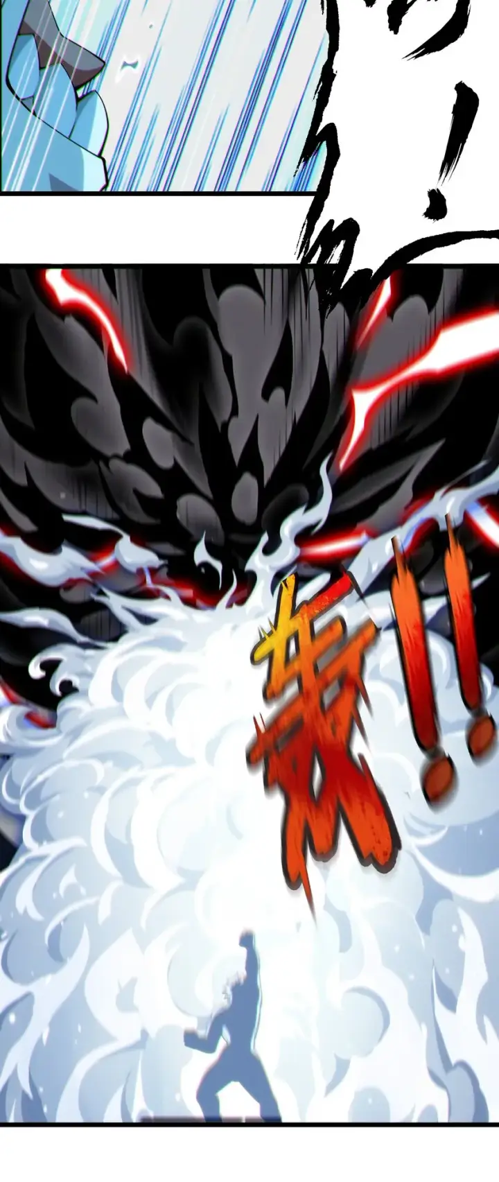 漫画《我真不是邪神走狗》063 林老板让我做的事第12张图