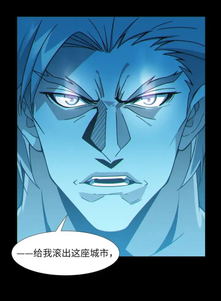 漫画《我真不是邪神走狗》063 林老板让我做的事第20张图