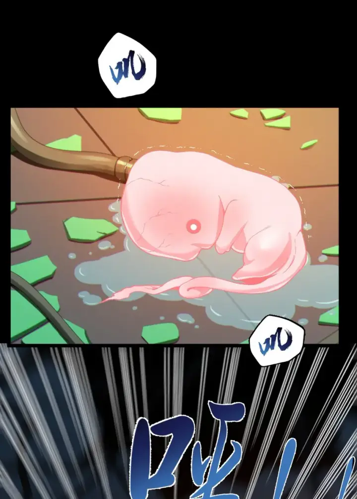 漫画《我真不是邪神走狗》063 林老板让我做的事第41张图
