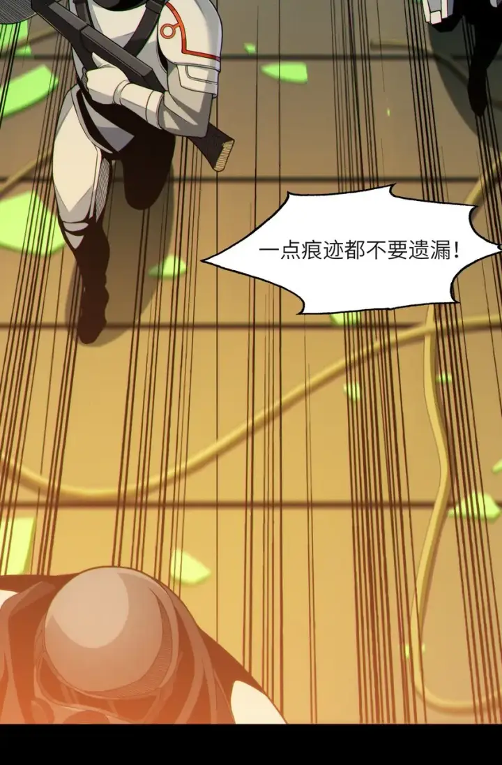 漫画《我真不是邪神走狗》063 林老板让我做的事第45张图