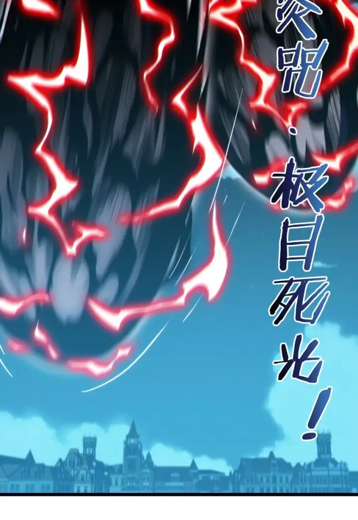 漫画《我真不是邪神走狗》063 林老板让我做的事第5张图