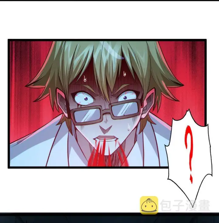 漫画《我真不是邪神走狗》064 逃离第10张图
