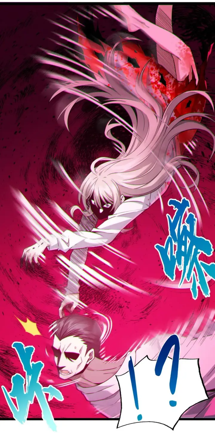 漫画《我真不是邪神走狗》064 逃离第13张图