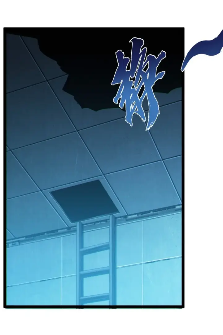 漫画《我真不是邪神走狗》064 逃离第17张图